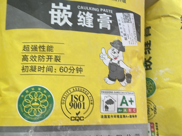 宜昌輕質(zhì)石膏砂漿供應(yīng)商