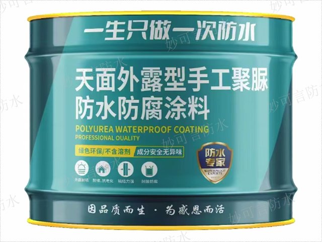 成都混凝土聚脲美缝剂推荐厂家,聚脲防水防腐涂料