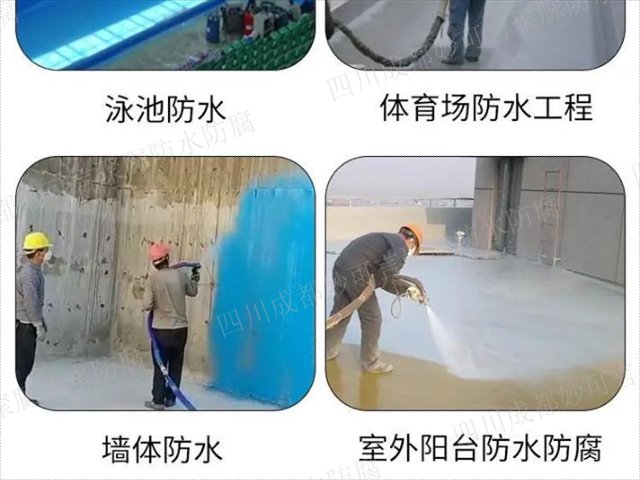 成都金屬屋面高年限防水聚脲防腐涂層生產廠家