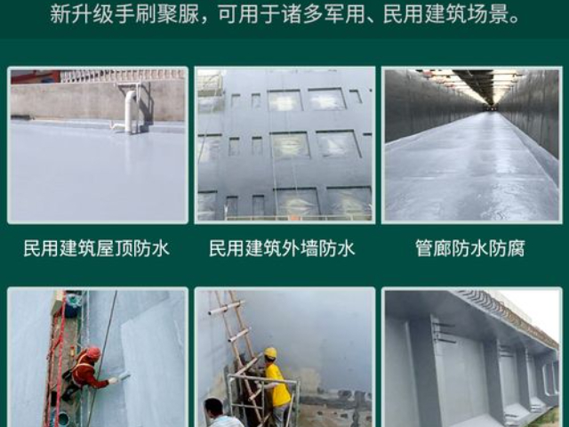 成都影視道具音箱用防護(hù)聚脲屋面防水防護(hù)涂層廠家 推薦咨詢 四川妙可言防水材料供應(yīng)