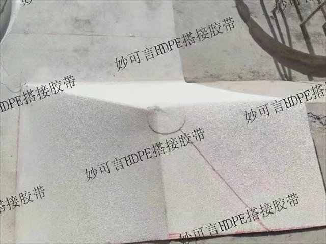 对拼拼接胶带胶带批发厂家 推荐咨询 四川妙可言防水材料供应