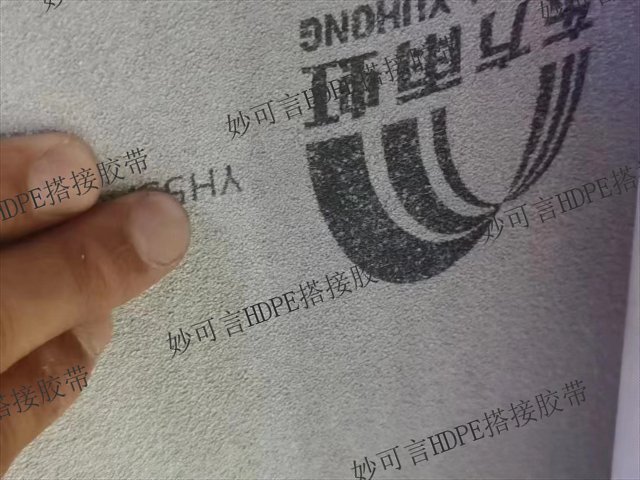 四川高密度聚乙烯防水搭接胶带推荐厂家,高分子非沥青防水搭接胶带