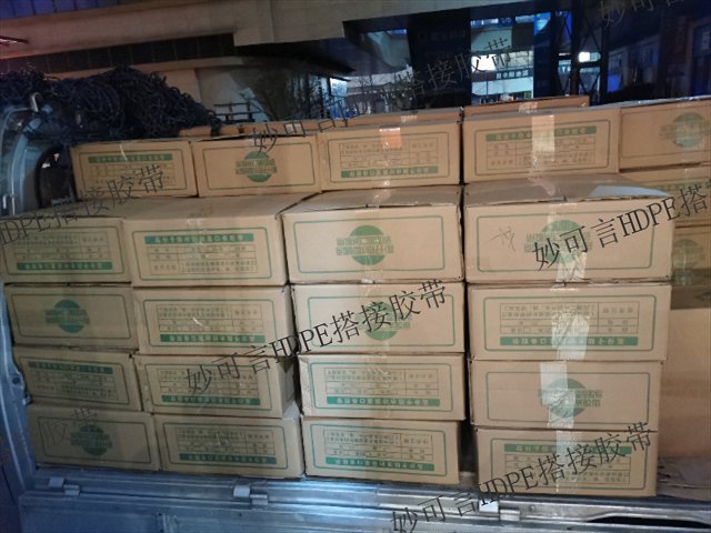 HDPE雙面膠帶采購,高分子非瀝青防水搭接膠帶