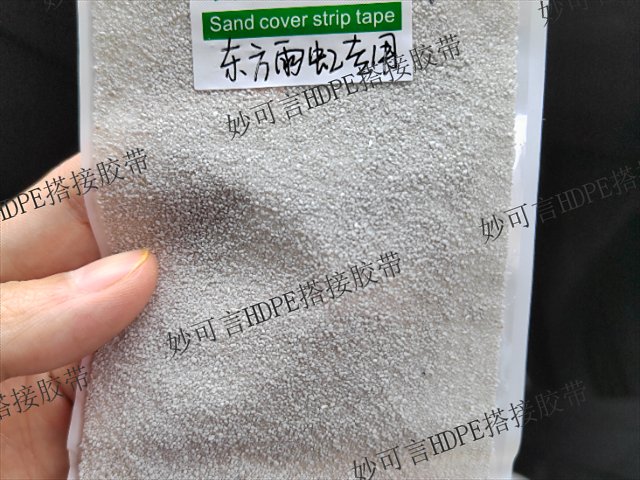 对拼拼接胶带生产,高分子非沥青防水搭接胶带