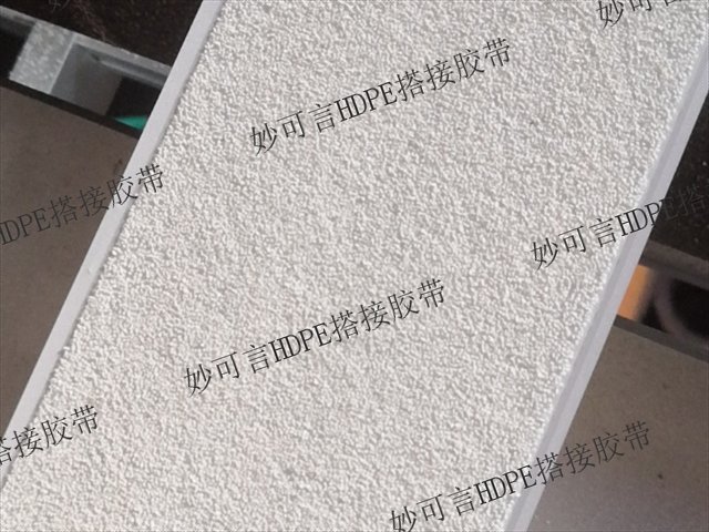土工布膜搭接胶带厂家供应,高分子非沥青防水搭接胶带
