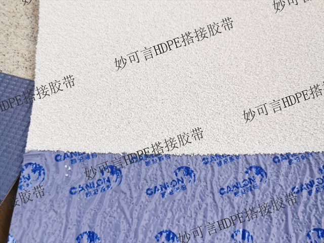 四川EVA搭接胶带厂家,高分子非沥青防水搭接胶带