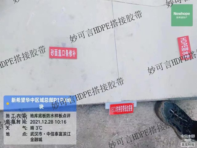 EVA搭接膠帶廠家有哪些,高分子非瀝青防水搭接膠帶