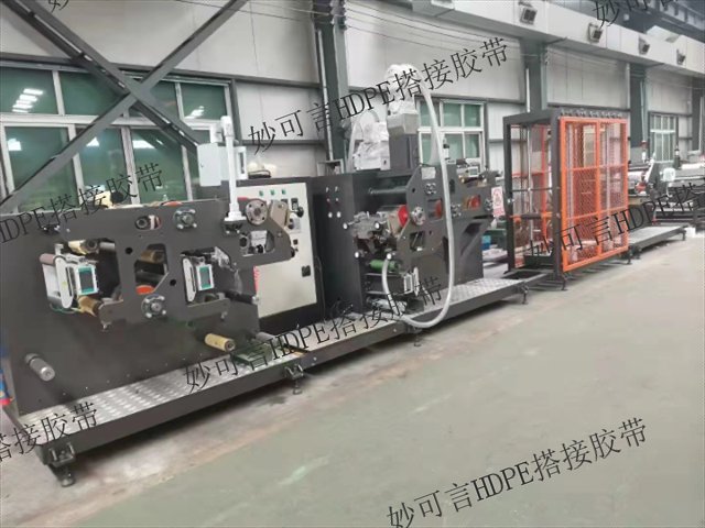 TPO搭接膠帶批發(fā)
