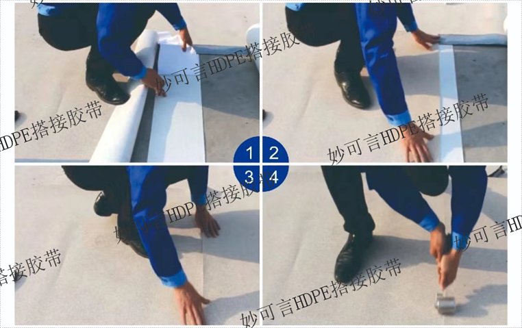 高分子防水卷材搭接膠帶廠家有哪些,高分子非瀝青防水搭接膠帶