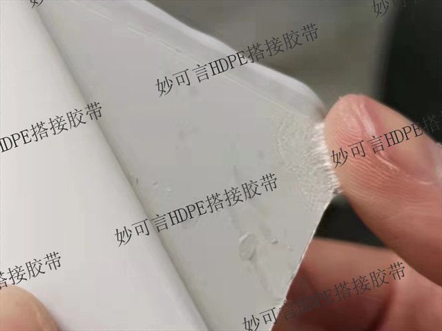 四川非沥青基防水丁基搭接胶带推荐厂家,高分子非沥青防水搭接胶带