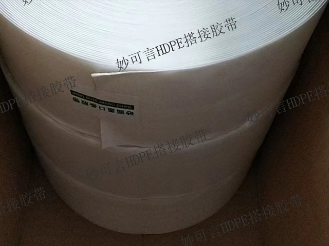 丁基沙面盖口条胶带厂,高分子非沥青防水搭接胶带