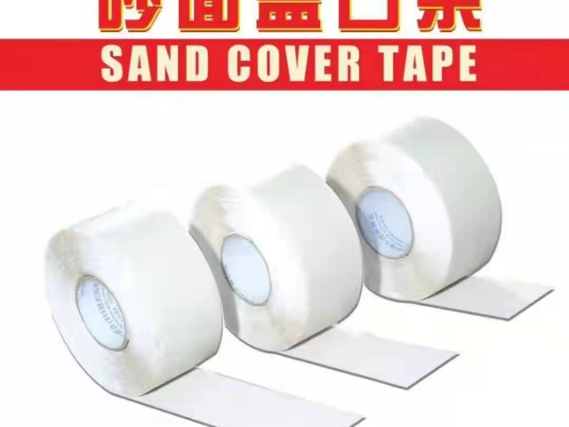 土工布膜搭接膠帶 真誠推薦 四川妙可言防水材料供應(yīng)