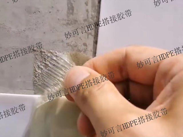 成都TPO短邊搭接膠帶生產(chǎn)廠家,高分子非瀝青防水搭接膠帶