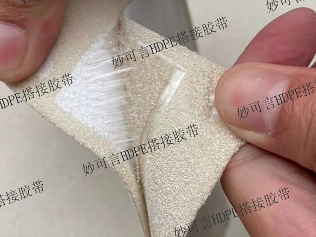 丁基沙面盖口条胶带厂,高分子非沥青防水搭接胶带