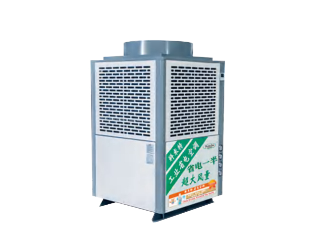 東莞熱暢省電空調(diào)聯(lián)系方式 明盛通風設備供應
