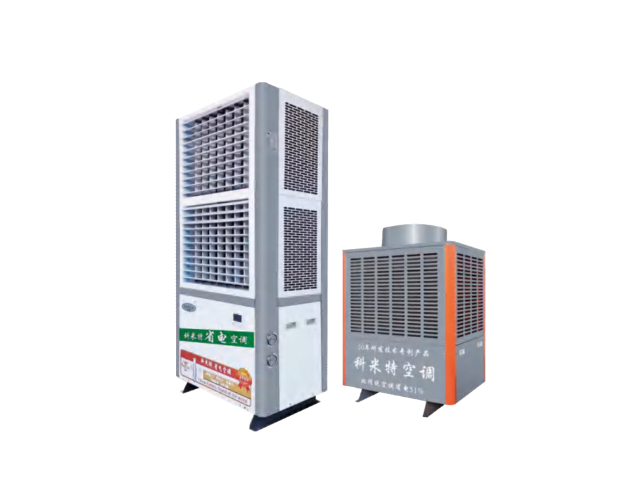 海南潤(rùn)東方冷風(fēng)機(jī)代理品牌,冷風(fēng)機(jī)
