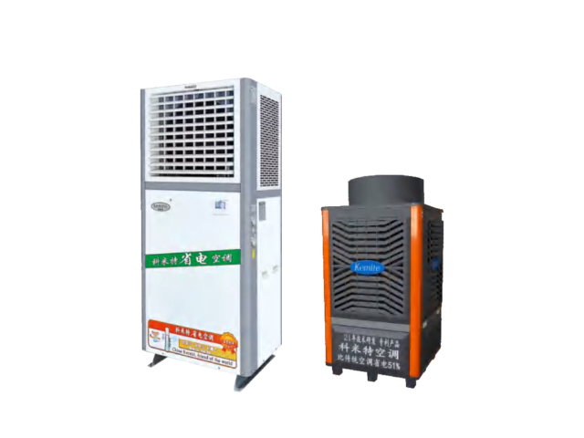 東莞瑞社省電空調(diào)進(jìn)貨價 明盛通風(fēng)設(shè)備供應(yīng)
