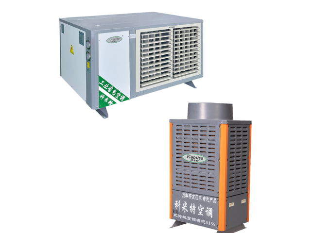 潮州瑞社廠房空調(diào)廠家電話