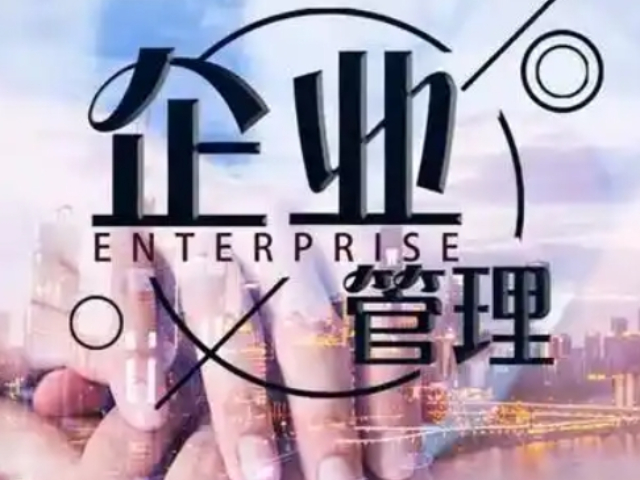 黃浦區(qū)推廣企業(yè)管理咨詢優(yōu)勢,企業(yè)管理咨詢