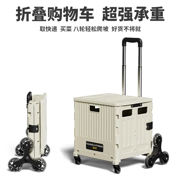 folding shopping cart with stair climbing wheels