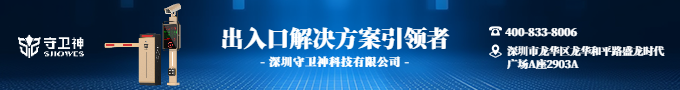 广告小门2