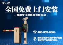 全国上门安装