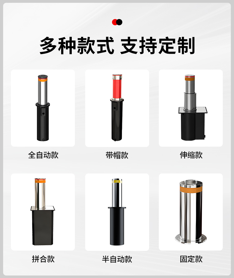 守衛(wèi)神升降柱定制