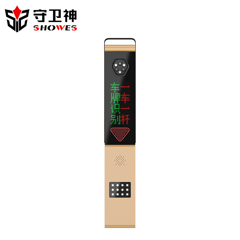 守衛(wèi)神星耀系列車牌識(shí)別