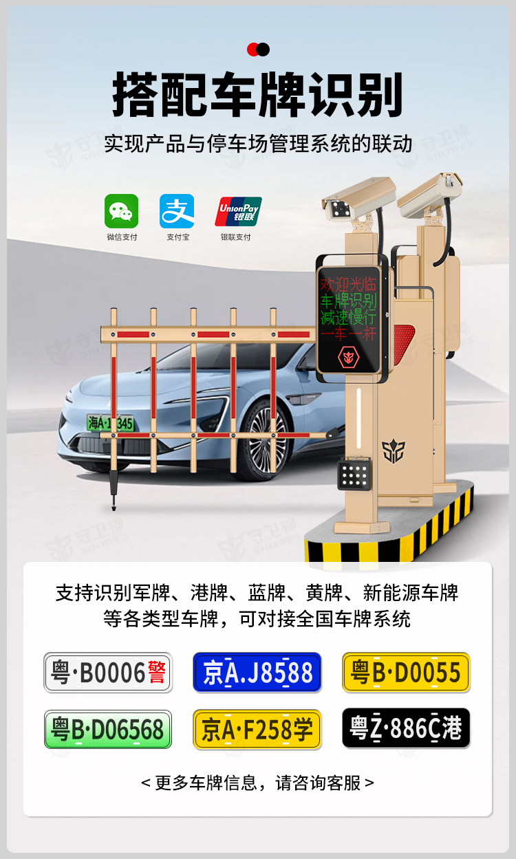 停車(chē)難？選對(duì)系統(tǒng)才能省心又省錢(qián)！