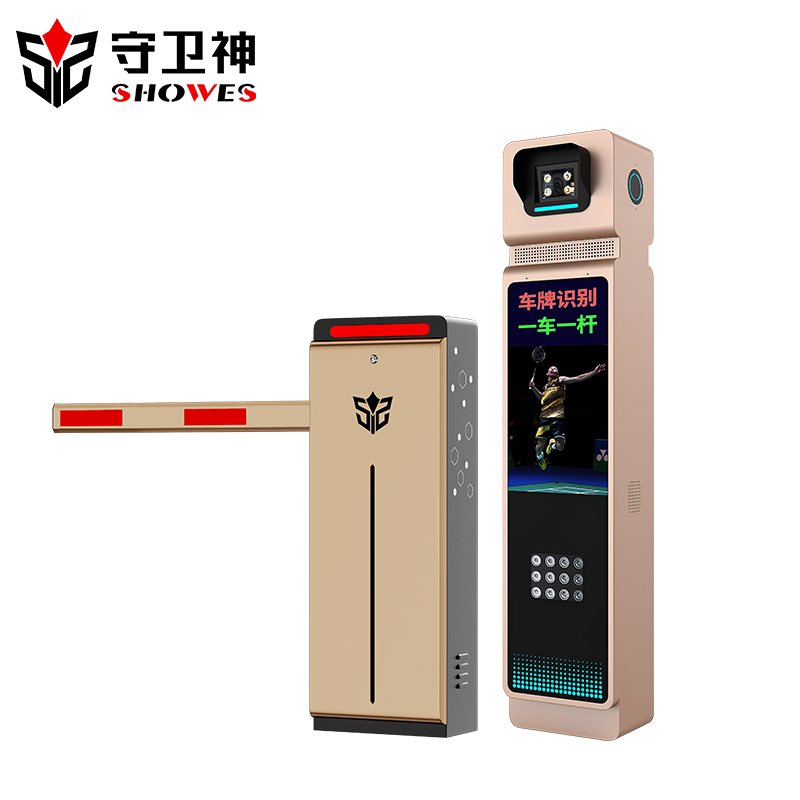 什么是車牌識別?|守衛(wèi)神科技