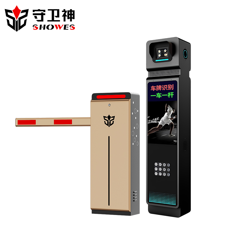 車牌識別一體機(jī)有什么作用?_守衛(wèi)神科技