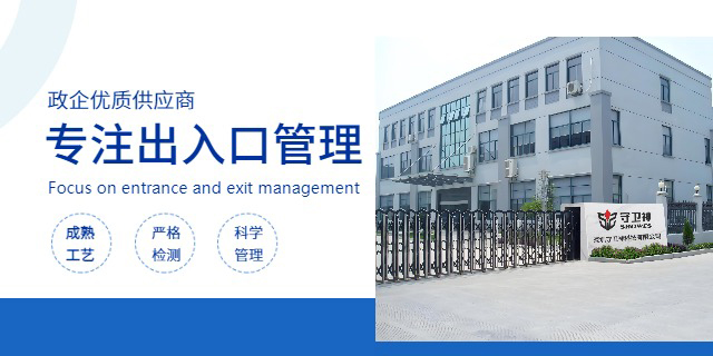 車輛識別智能管理系統