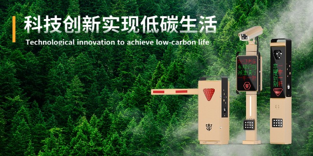 車庫自動識別道閘欄桿