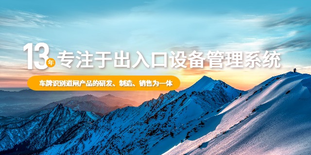 小區(qū)停車場車牌識別,車牌識別
