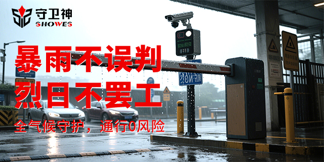 廠家廣告道閘,道閘
