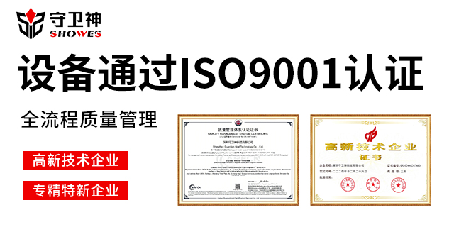 道閘廠家批發(fā) 深圳守衛(wèi)神科技供應(yīng)