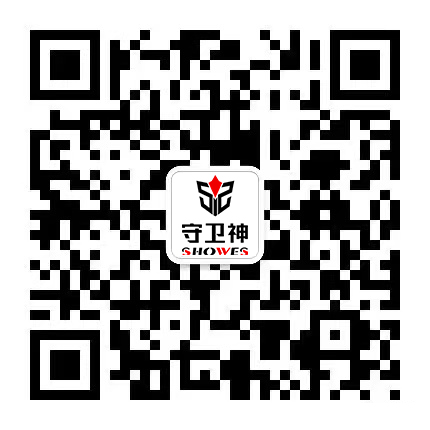 深圳守衛神科技有限公司