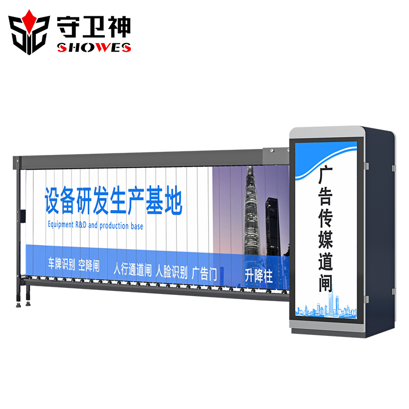 守衛(wèi)神智能道閘如何防砸功能?