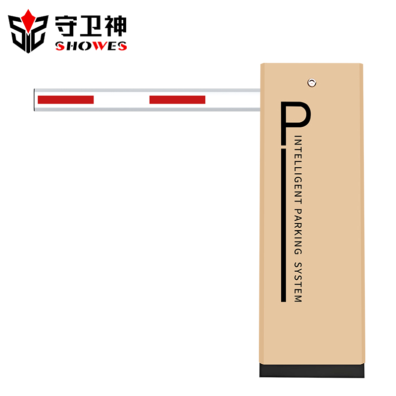守衛(wèi)神智能道閘的功能特點是什么?