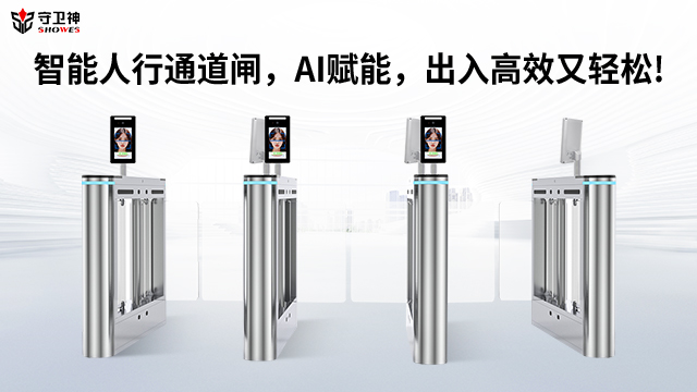 小區(qū)人行通道閘生產(chǎn)廠家,通道閘