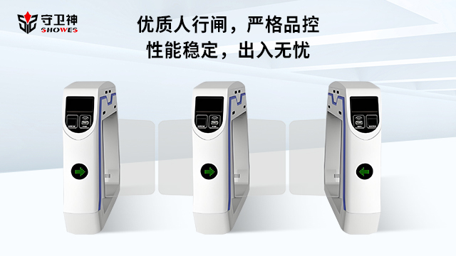 上门安装通道闸闸机费用是多少 客户至上 深圳守卫神科技供应