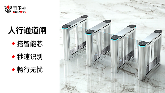 人員通行通道閘系統(tǒng) 歡迎來電 深圳守衛(wèi)神科技供應(yīng)