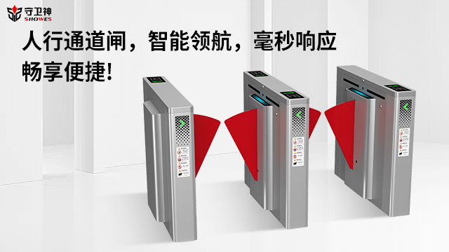人行通道閘翼閘廠家 歡迎來電 深圳守衛(wèi)神科技供應(yīng)