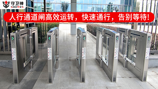 上門安裝通道閘翼閘廠家 客戶至上 深圳守衛(wèi)神科技供應(yīng)
