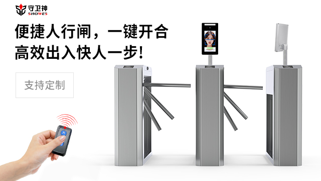 紅外感應人行通道閘廠家直銷 貼心服務 深圳守衛(wèi)神科技供應