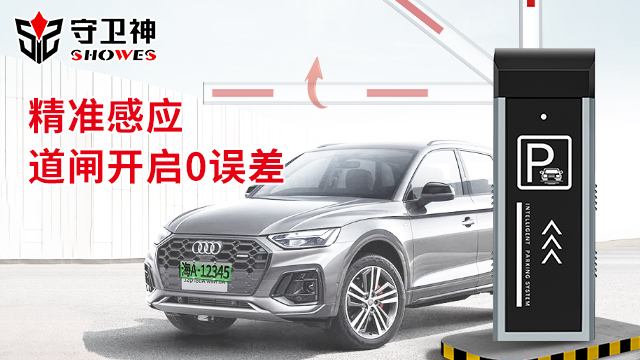天津停車場(chǎng)道閘生產(chǎn)廠家-守衛(wèi)神科技