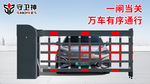 江苏景区智能道闸厂家直销-守卫神科技,道闸