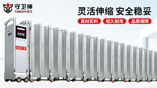 福建電動大門智能伸縮門直銷廠家 上門安裝 深圳守衛(wèi)神科技供應(yīng)