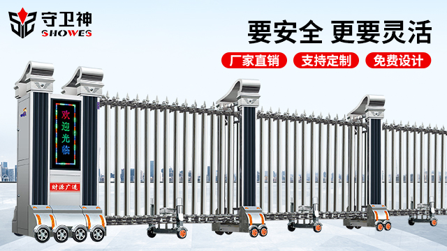 河北有軌電動(dòng)智能伸縮門(mén)9米價(jià)格,智能伸縮門(mén)