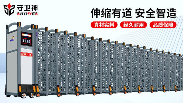 貴州有軌電動(dòng)智能伸縮門直銷廠家,智能伸縮門